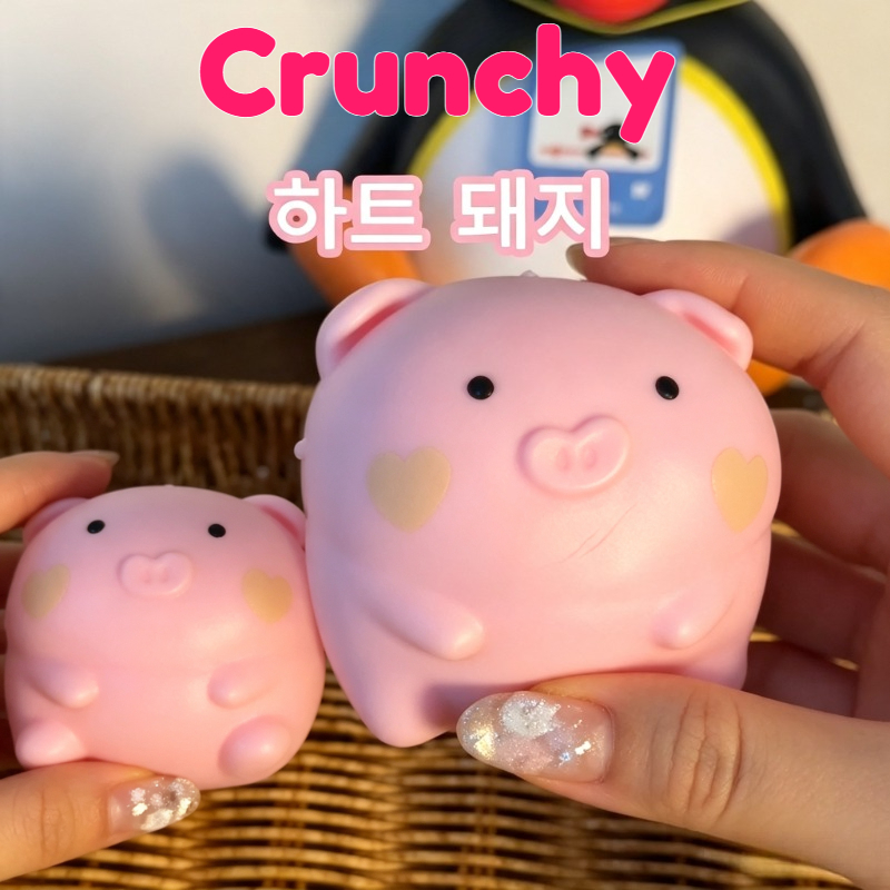 Party Games Game - 바삭바삭한 핑크 돼지 스퀴시 수제 볼